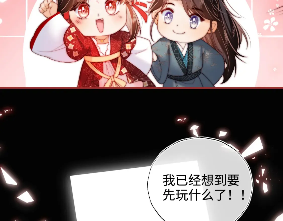 特典2 一二代联动！ 第7页
