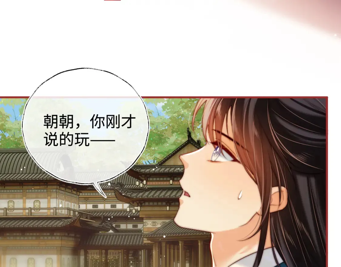 特典2 一二代联动！ 第10页
