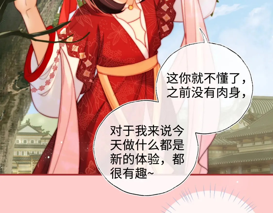 特典2 一二代联动！ 第14页