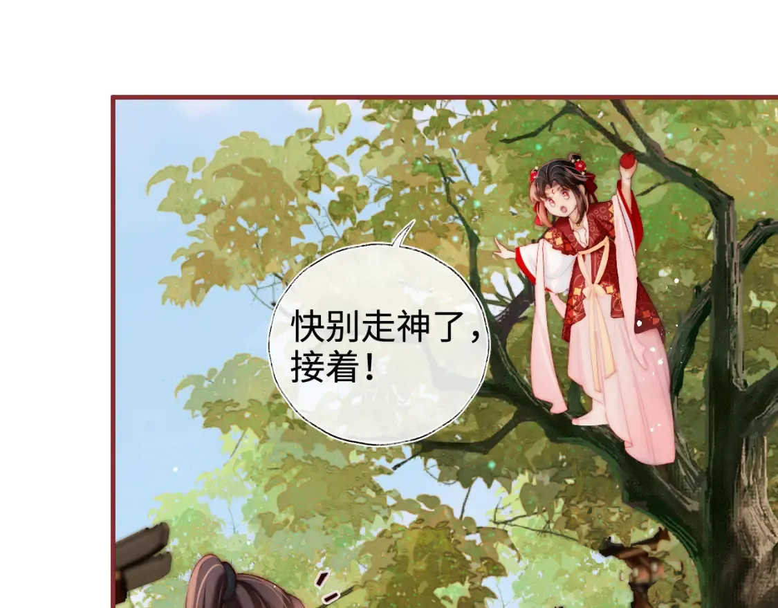 特典2 一二代联动！ 第17页