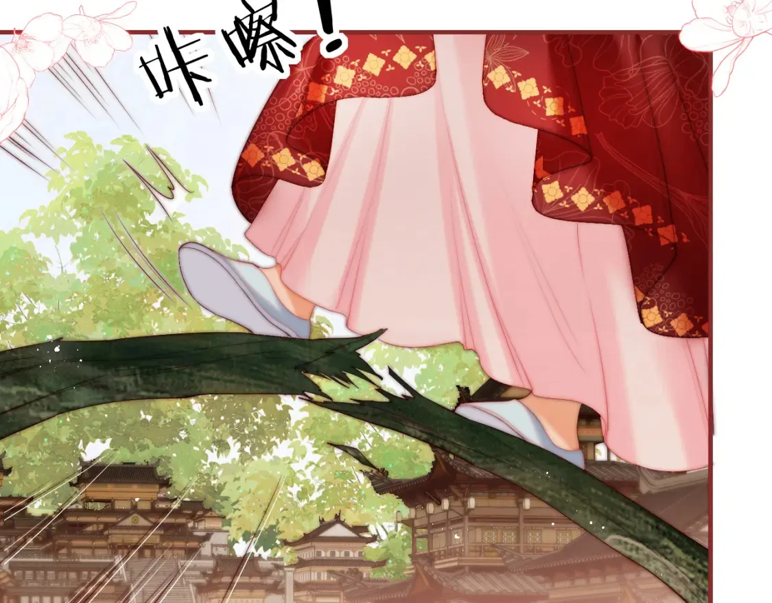 特典2 一二代联动！ 第19页