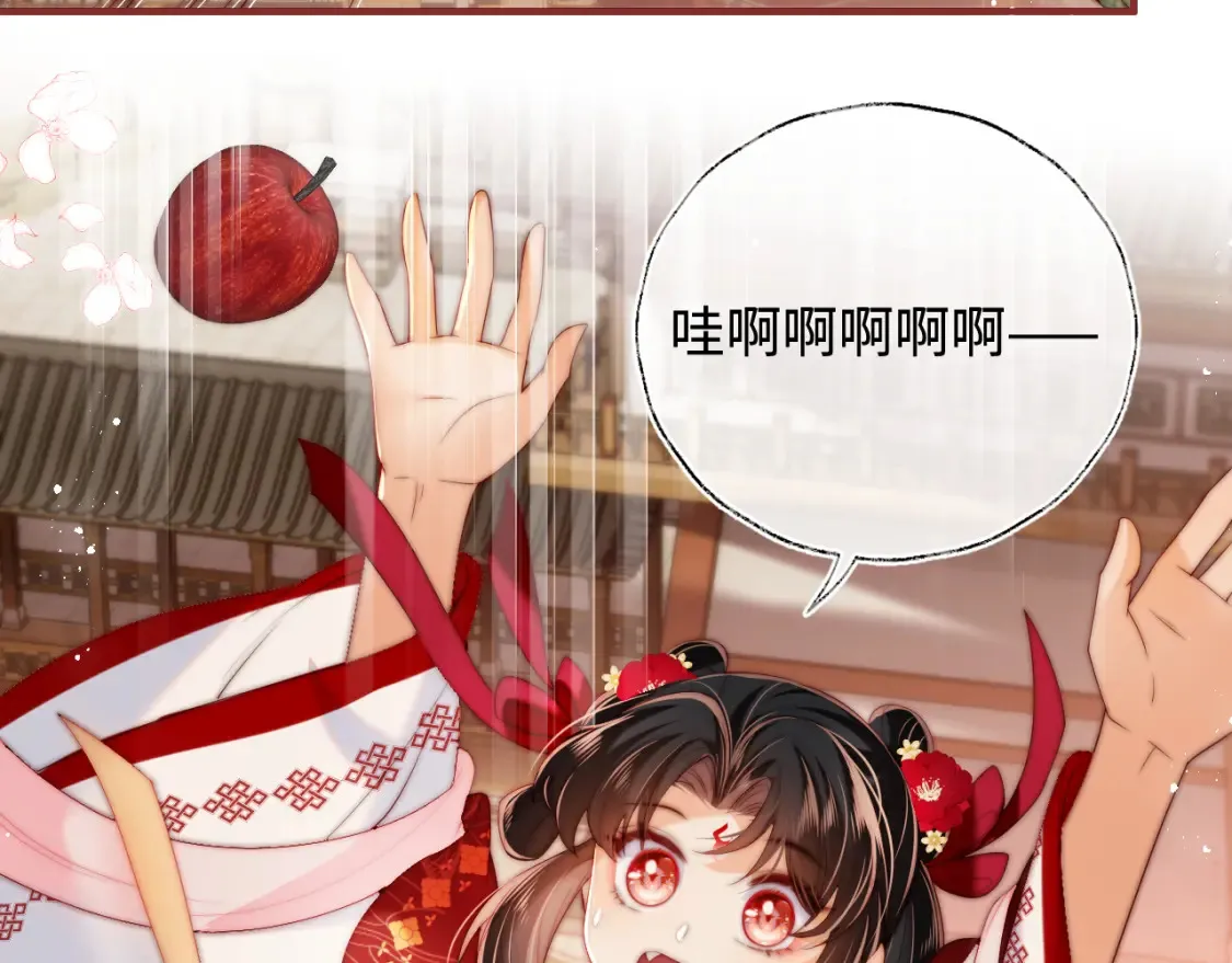 特典2 一二代联动！ 第20页