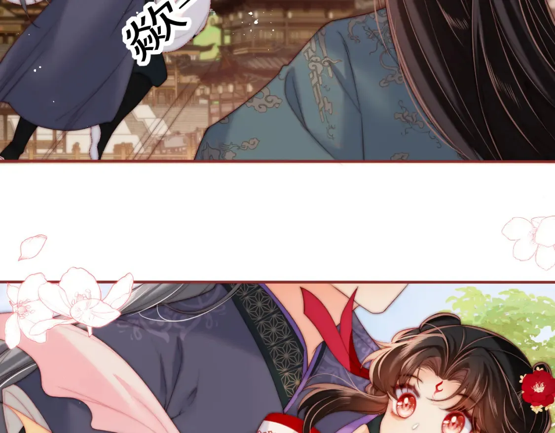 特典2 一二代联动！ 第23页