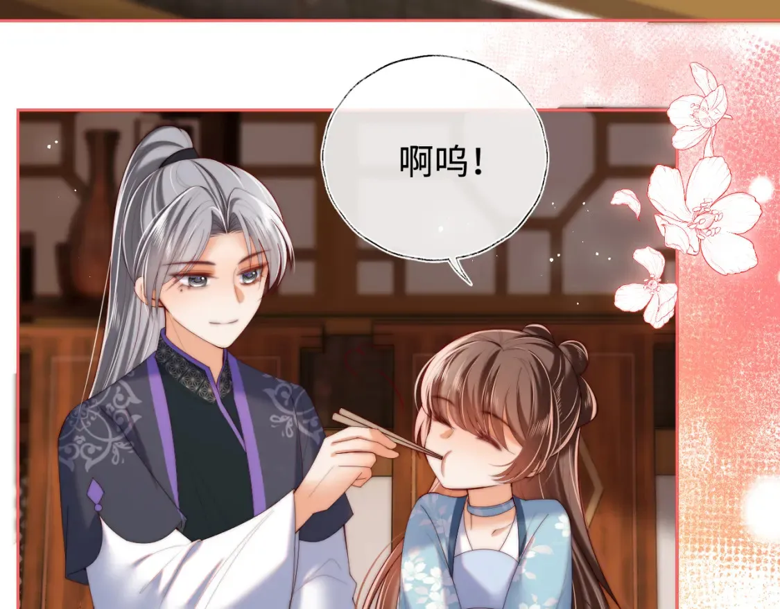 特典3 联动继续！ 第8页