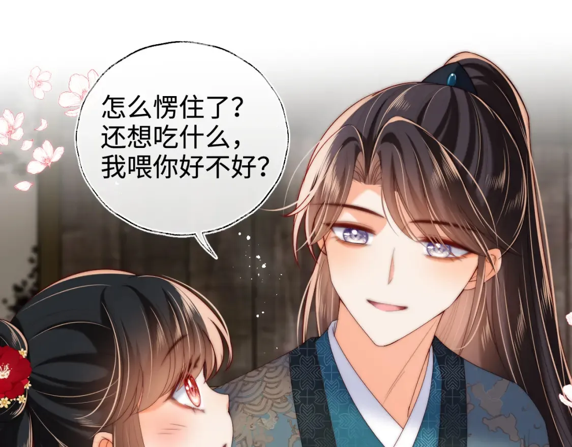 特典3 联动继续！ 第15页