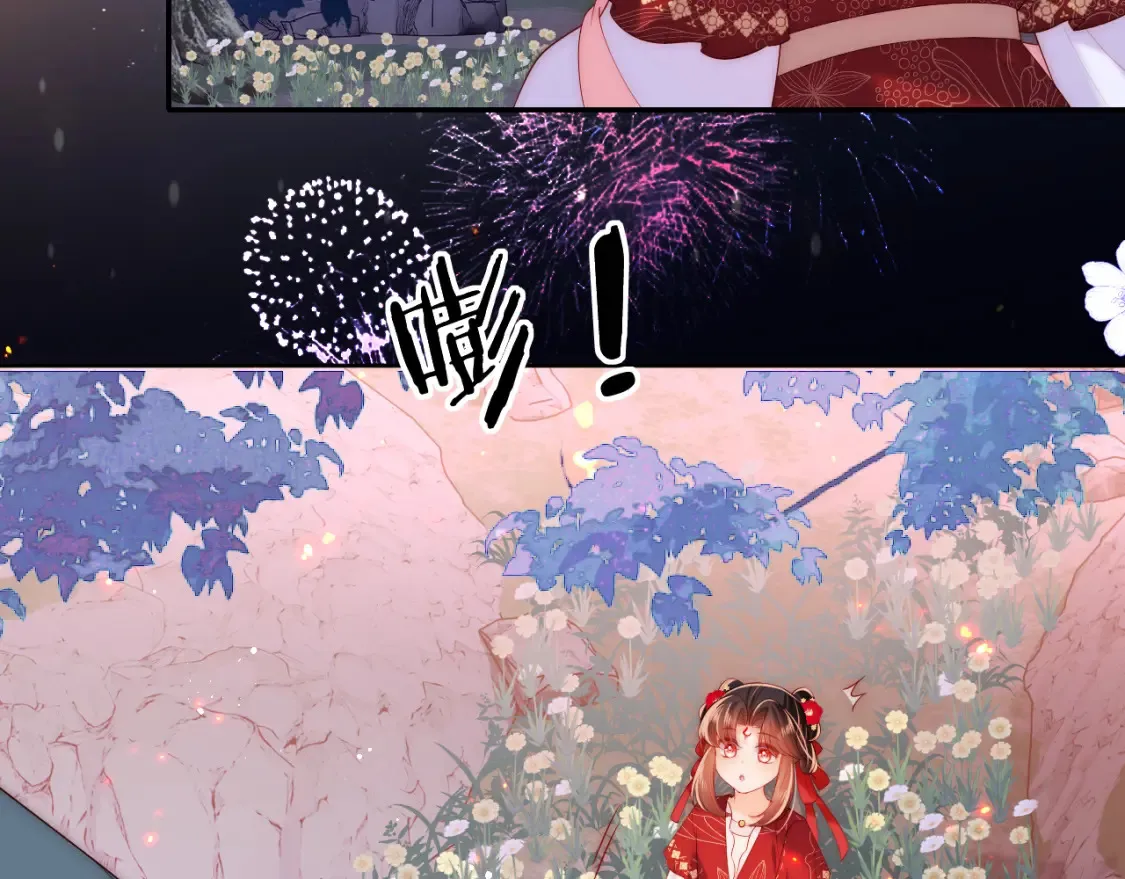 特典3 联动继续！ 第36页