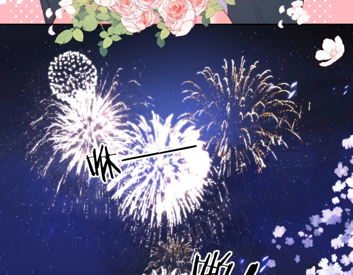 特典3 联动继续！ 第52页