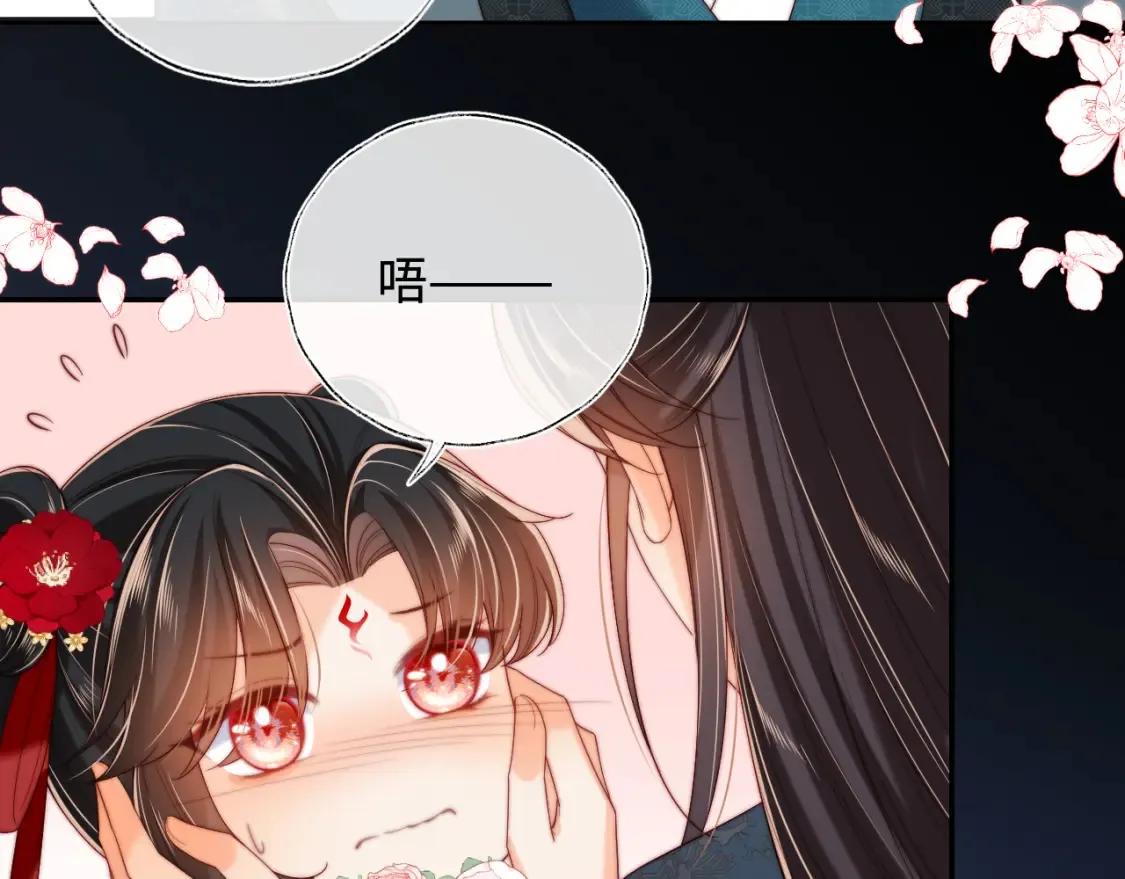 特典3 联动继续！ 第59页