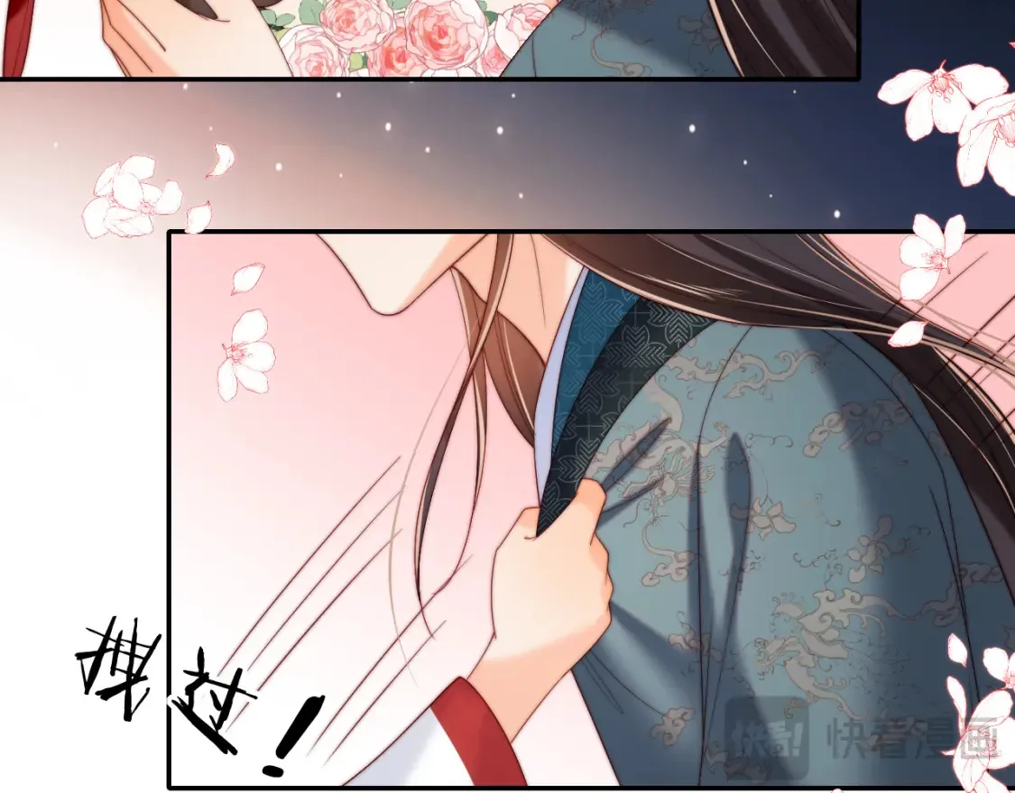 特典3 联动继续！ 第60页