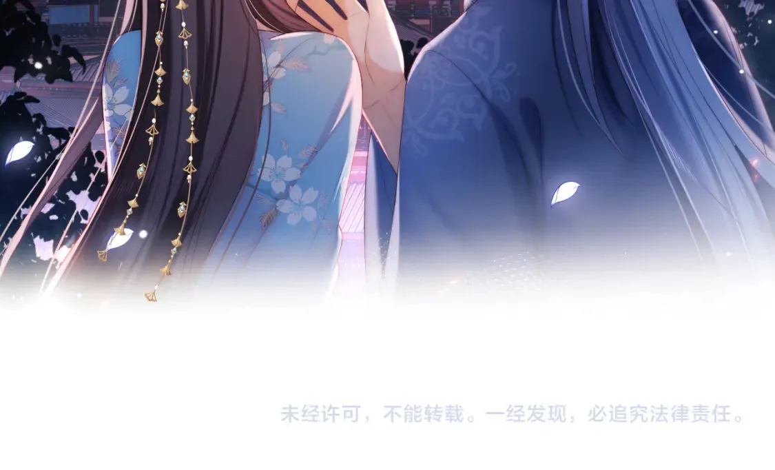 特典3 联动继续！ 第73页