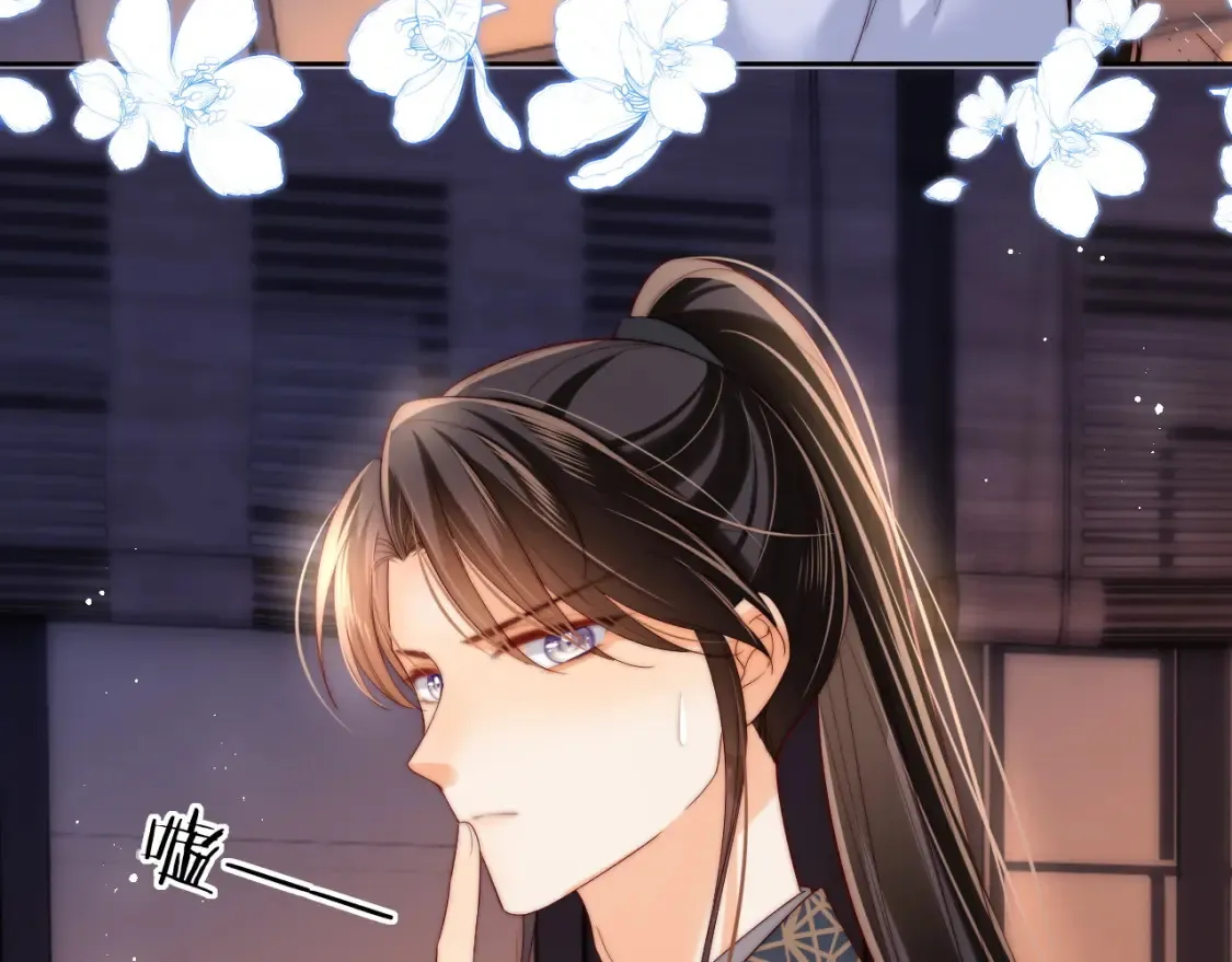 第79话 偷吻被发现！？ 第11页