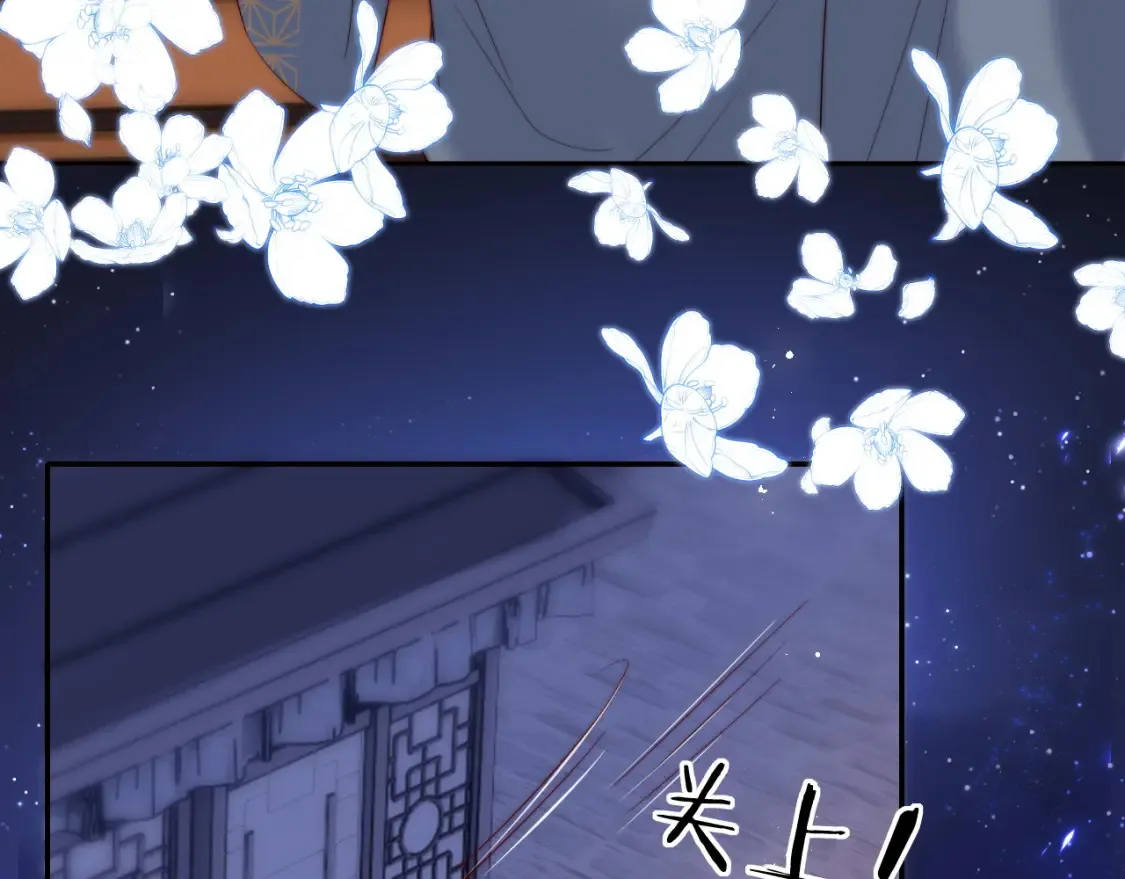 第79话 偷吻被发现！？ 第13页