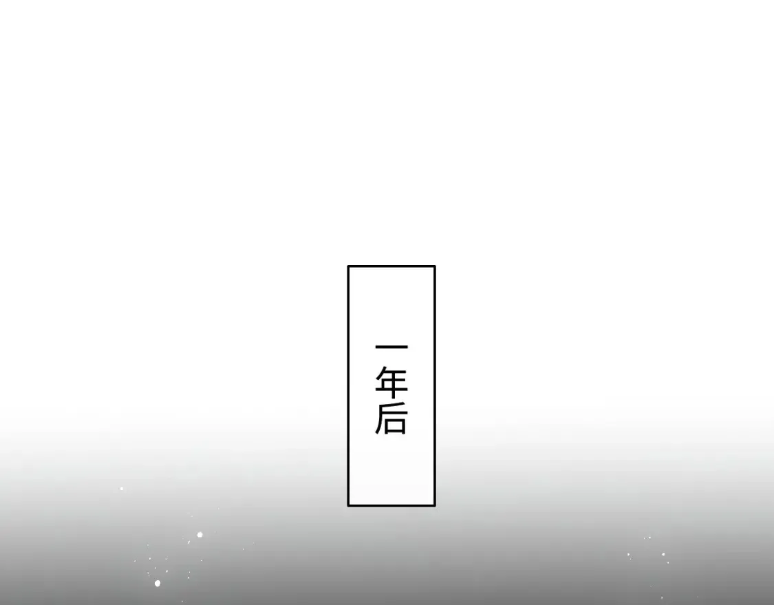 第79话 偷吻被发现！？ 第35页