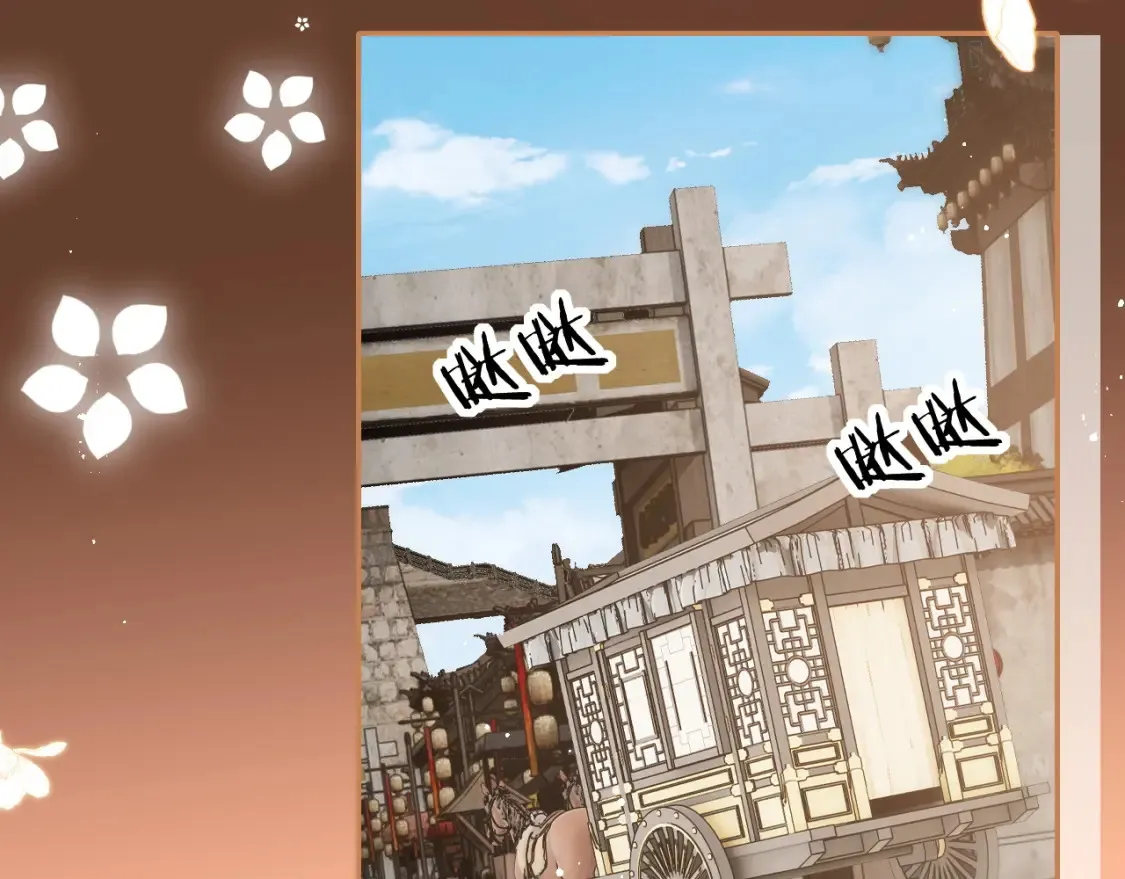 第79话 偷吻被发现！？ 第42页