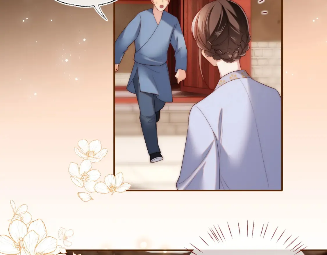 第79话 偷吻被发现！？ 第55页