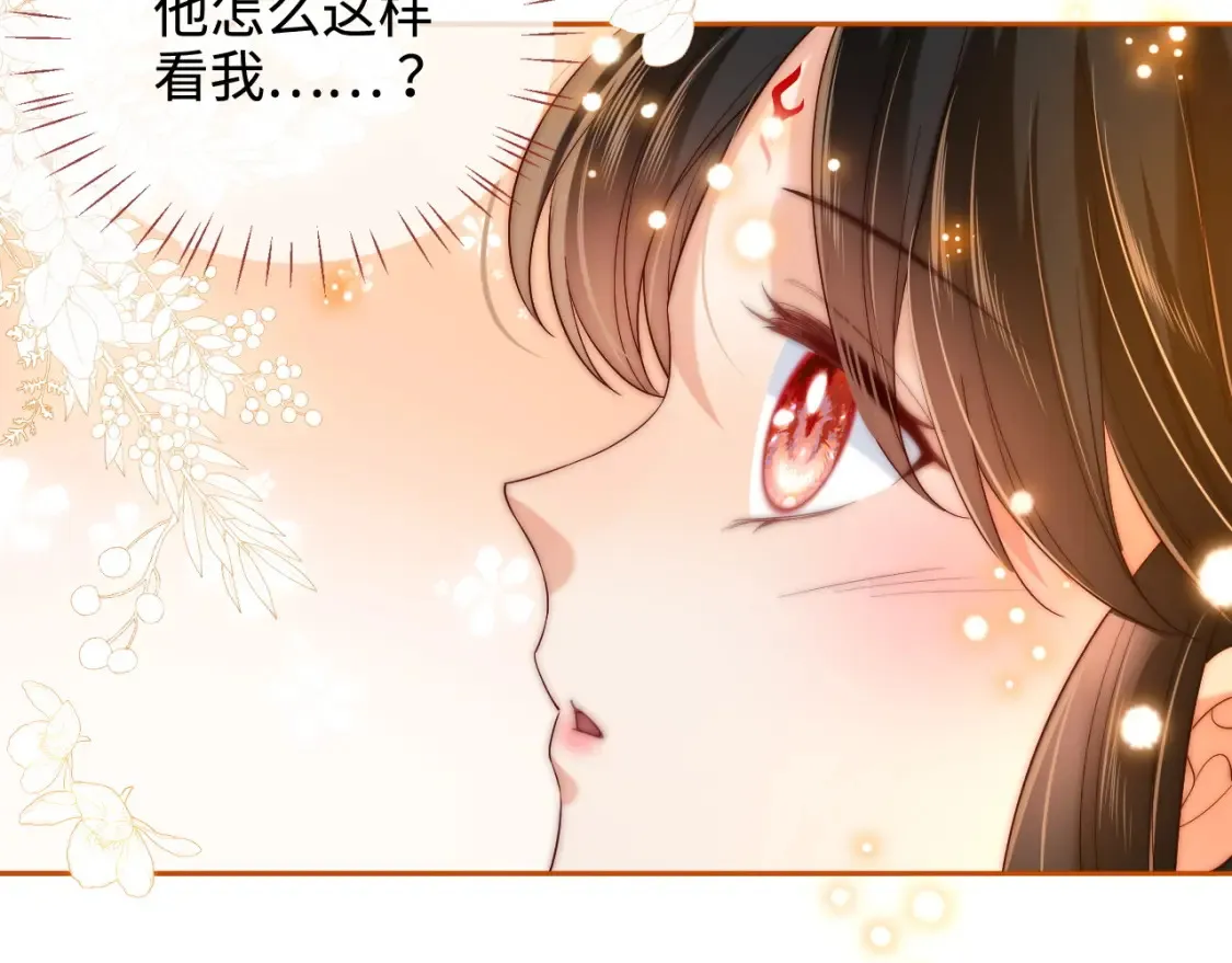 第80话 君卿烨你要克制啊 第39页