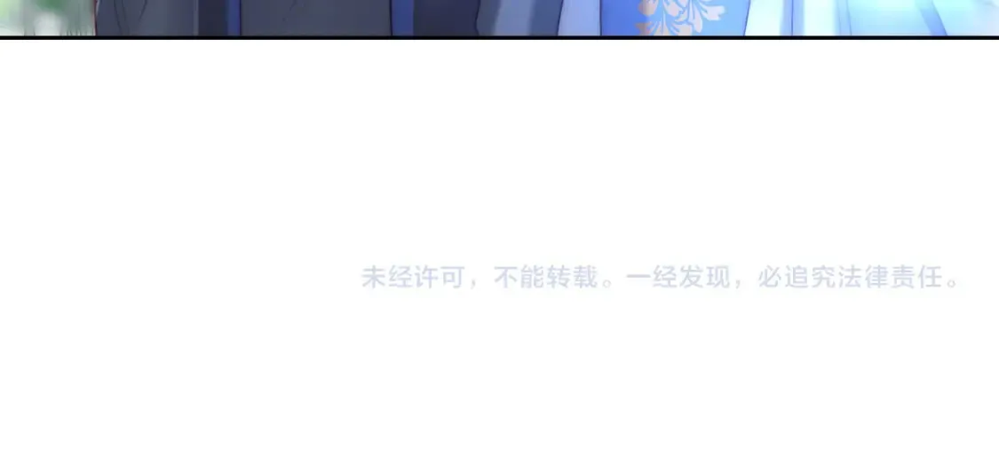 第80话 君卿烨你要克制啊 第71页