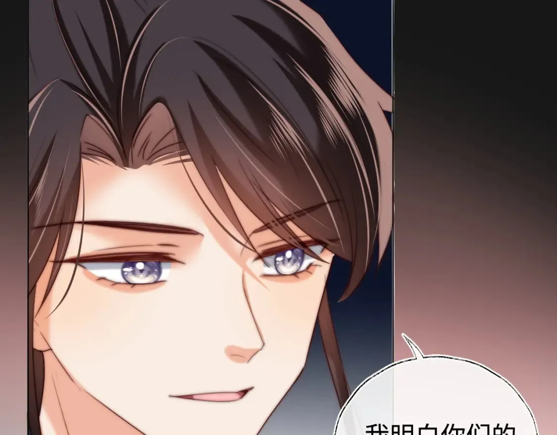 第81话 怕这一别成永别 第18页