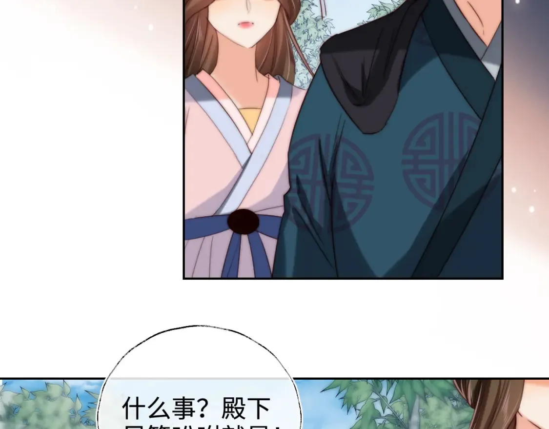 第81话 怕这一别成永别 第22页