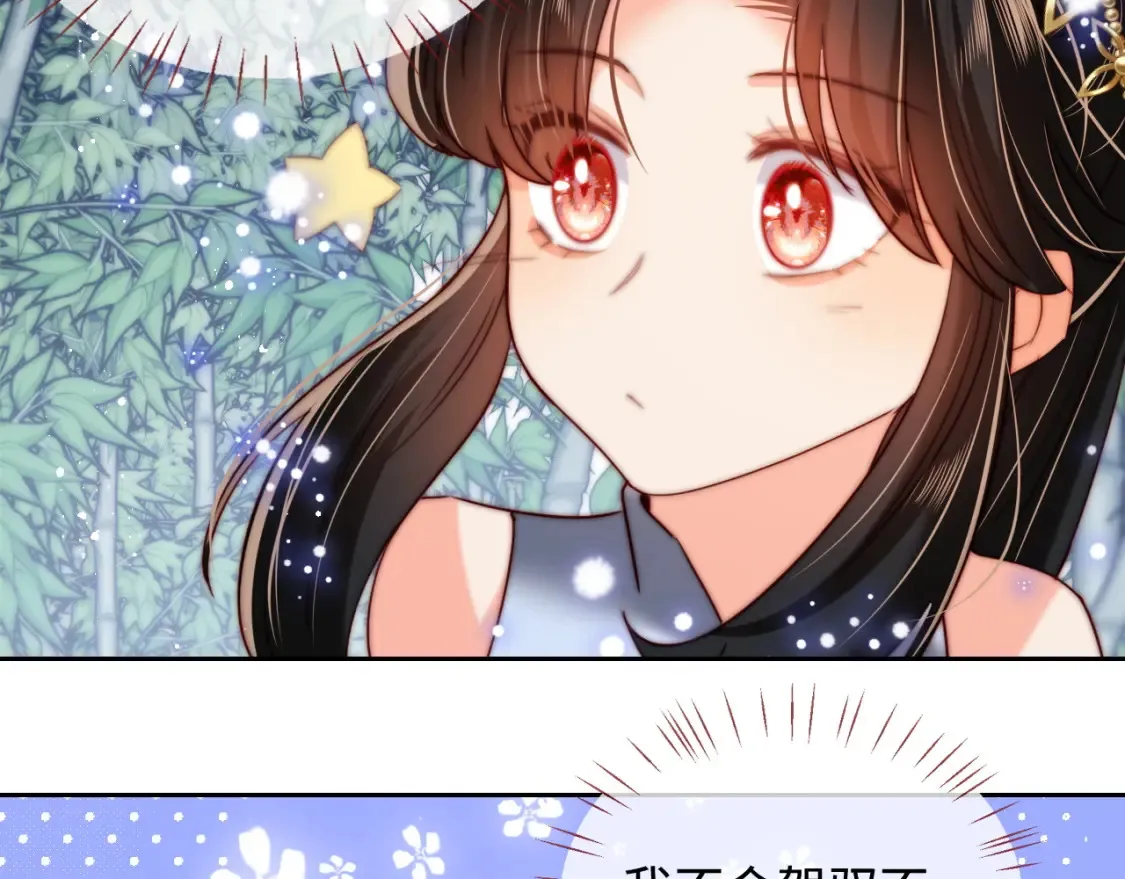 第81话 怕这一别成永别 第41页
