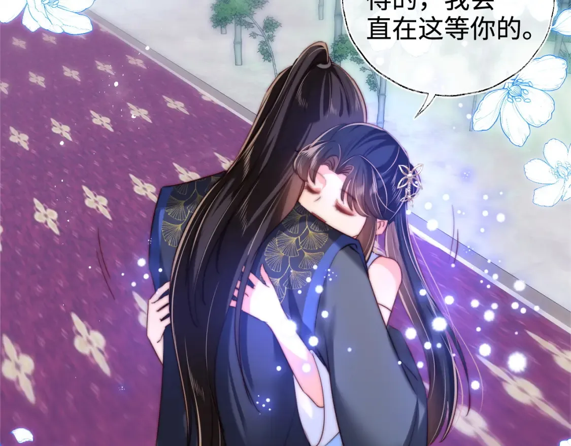 第81话 怕这一别成永别 第55页