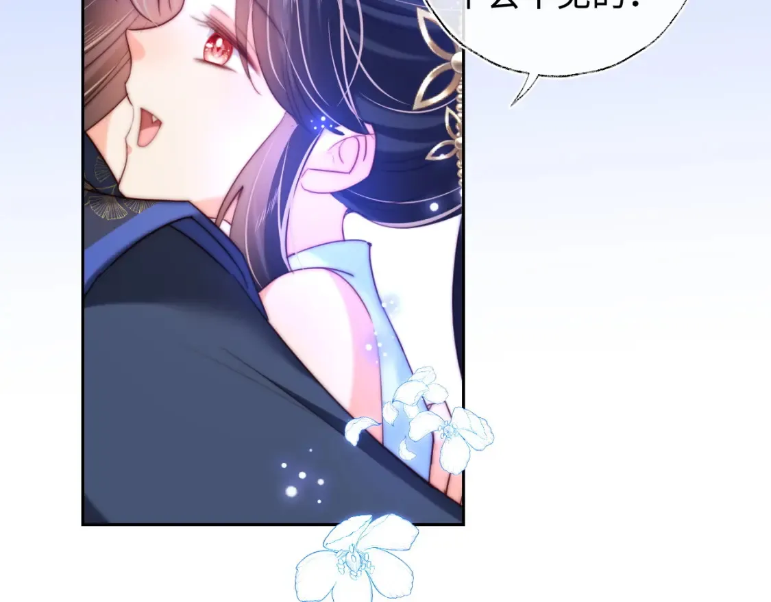第81话 怕这一别成永别 第58页