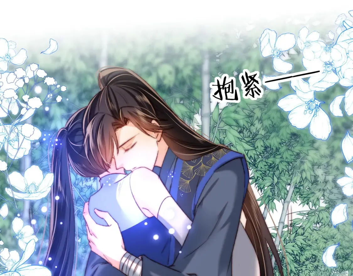 第81话 怕这一别成永别 第60页