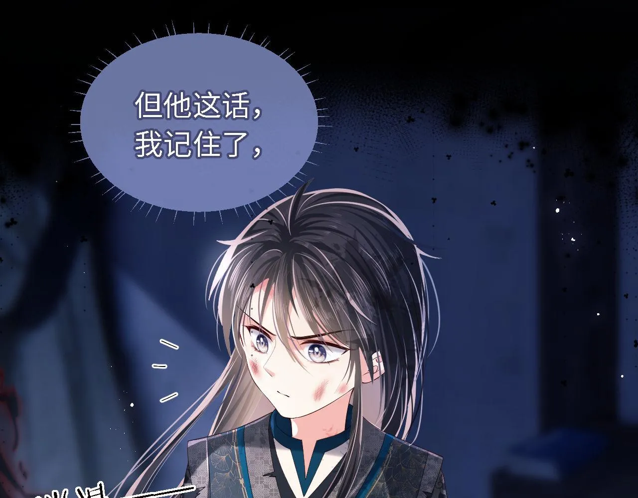 第3话 不听话锤死算了？ 第36页