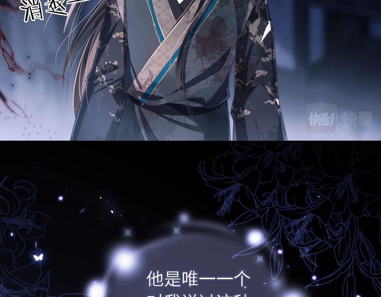 第3话 不听话锤死算了？ 第37页