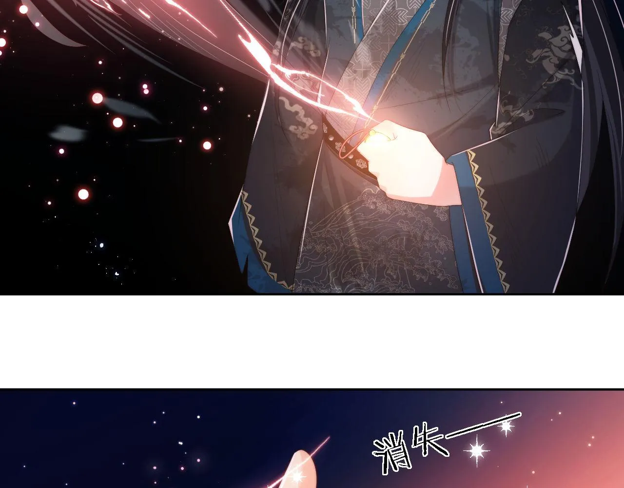 第3话 不听话锤死算了？ 第44页
