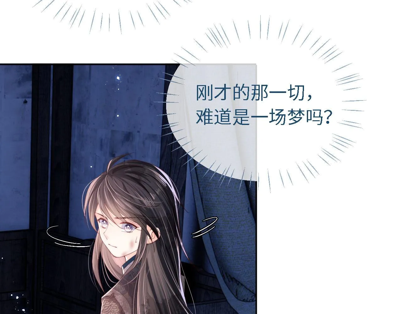 第3话 不听话锤死算了？ 第46页