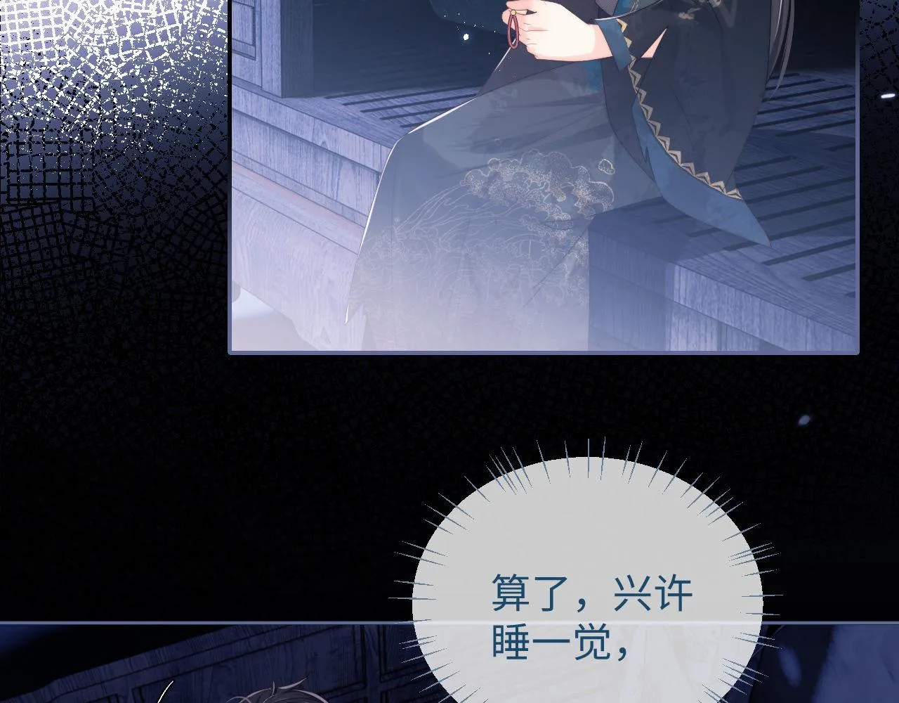 第3话 不听话锤死算了？ 第49页