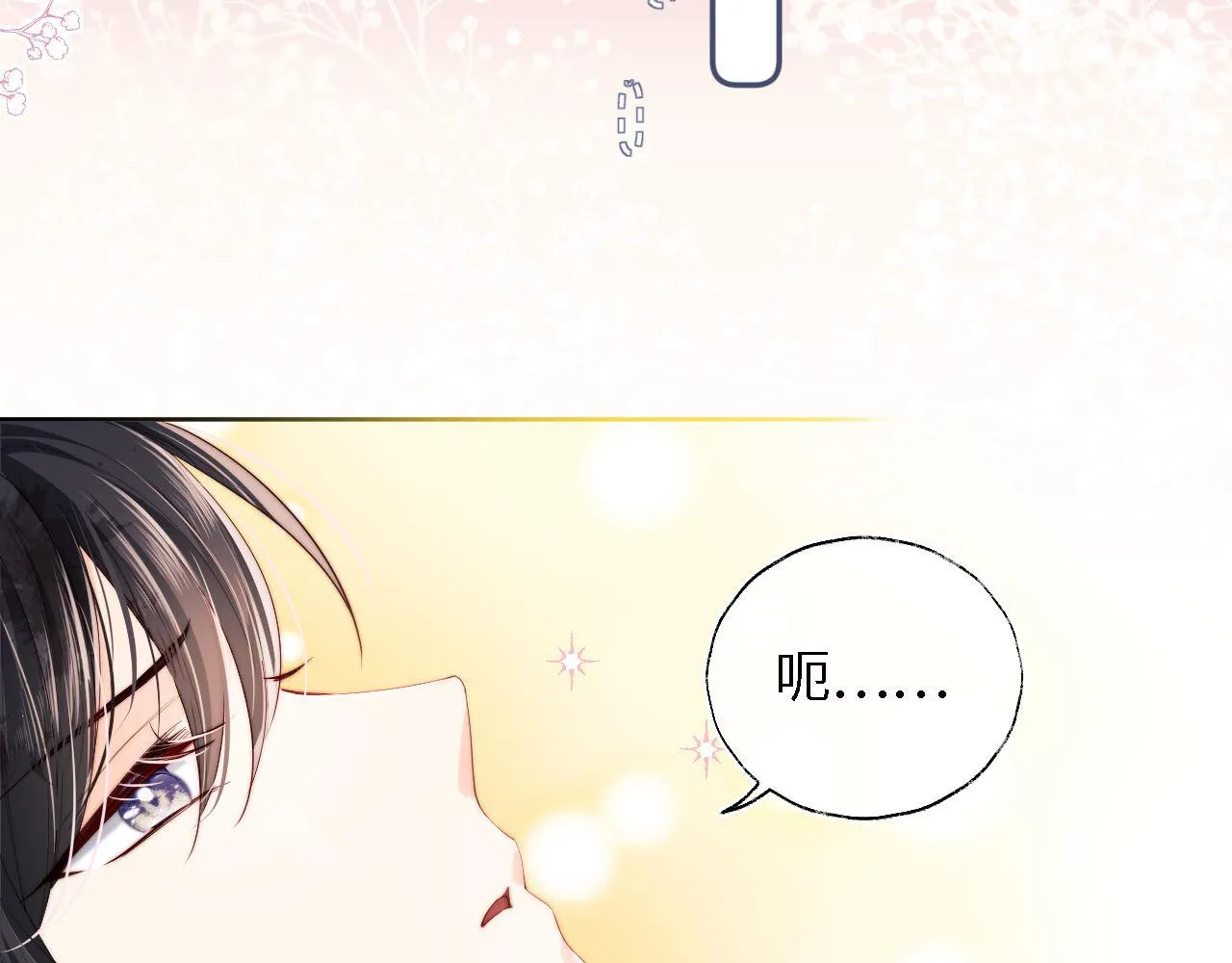 第3话 不听话锤死算了？ 第54页