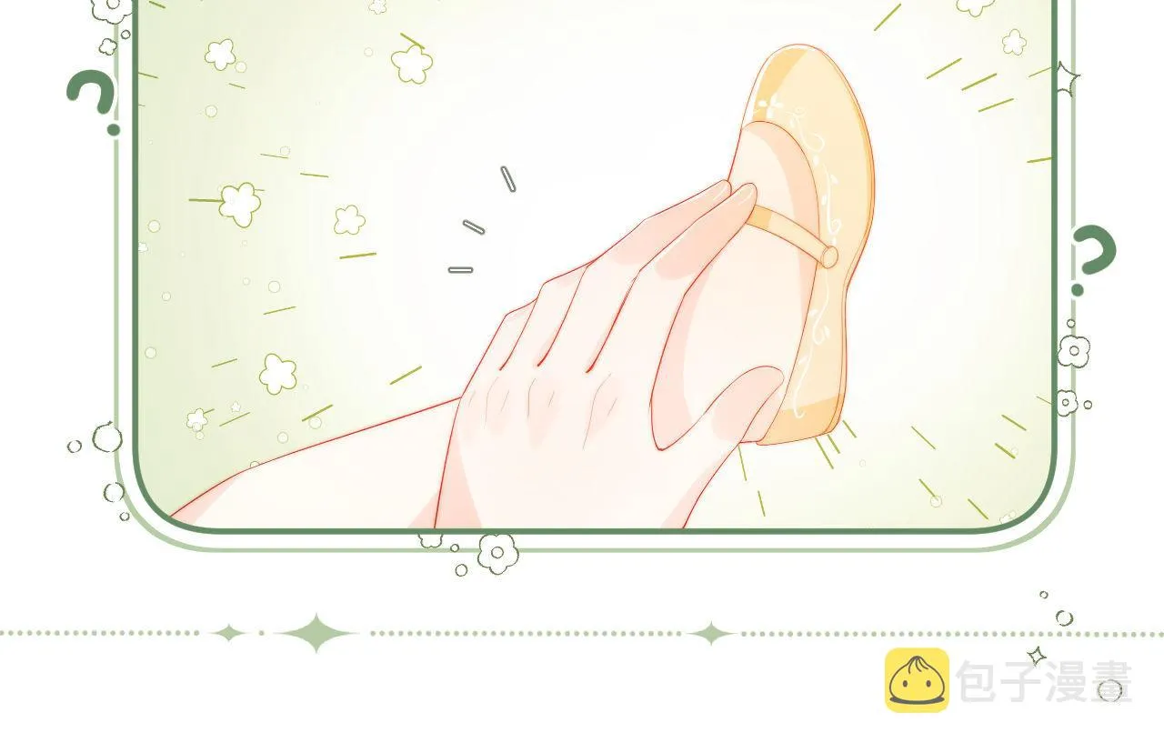 第3话 不听话锤死算了？ 第57页