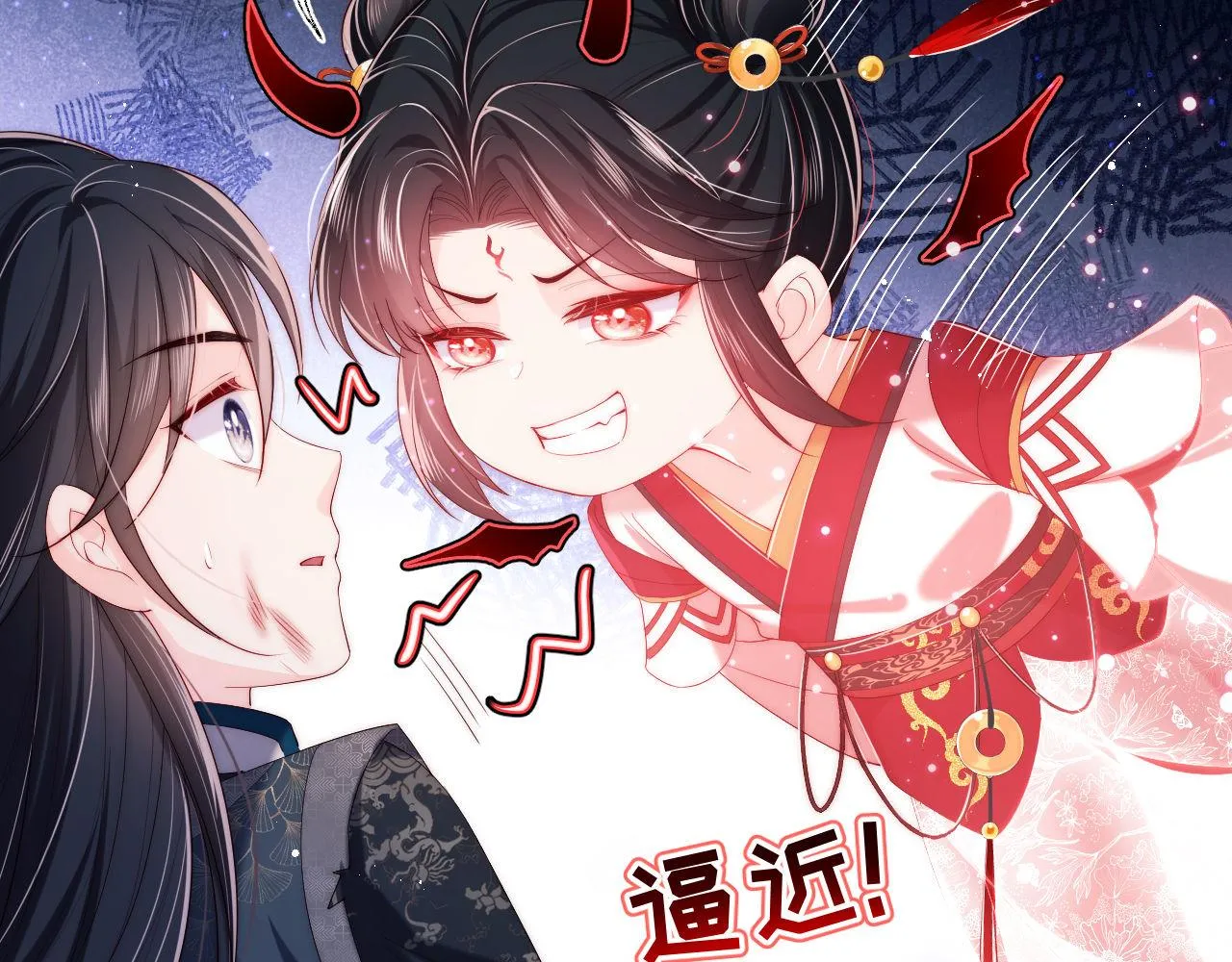 第2话 哄骗男主献出身体！ 第49页