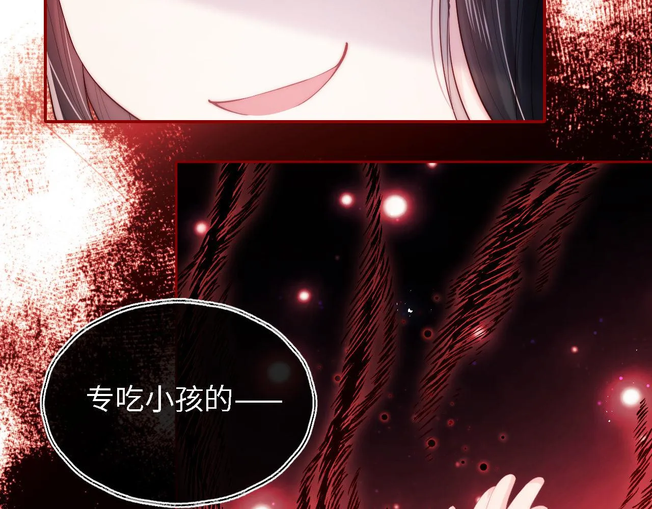 第2话 哄骗男主献出身体！ 第51页