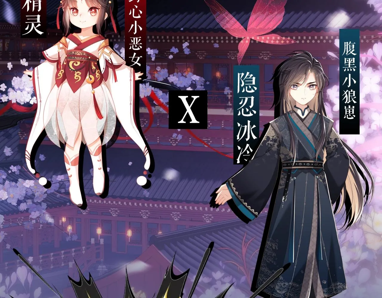 8月18日 第2季重新出发！ 第4页