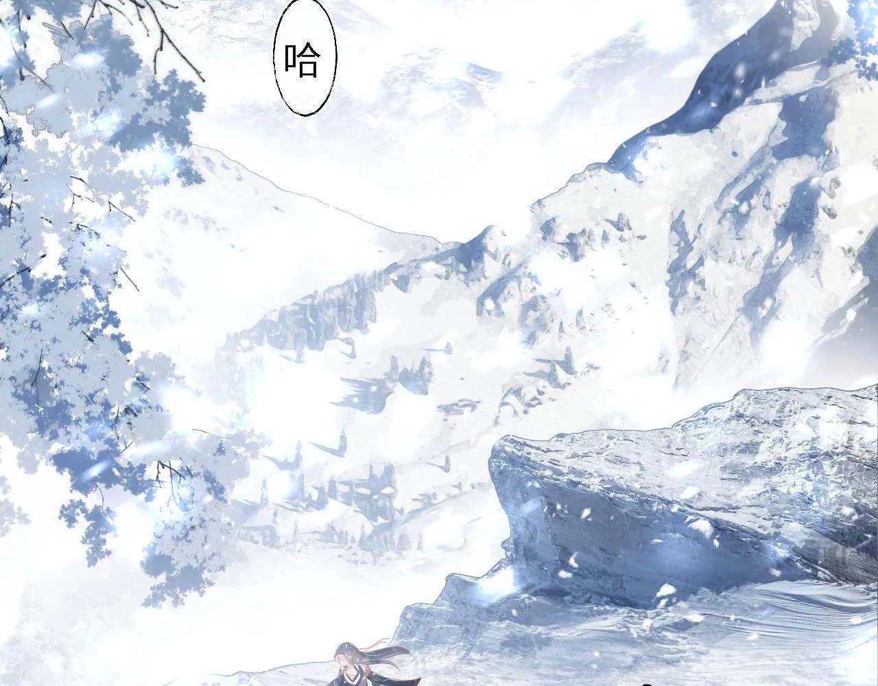 第1话 小恶女归来 第6页