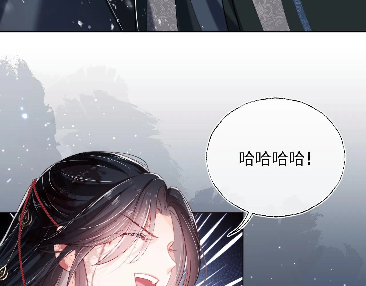 第1话 小恶女归来 第19页