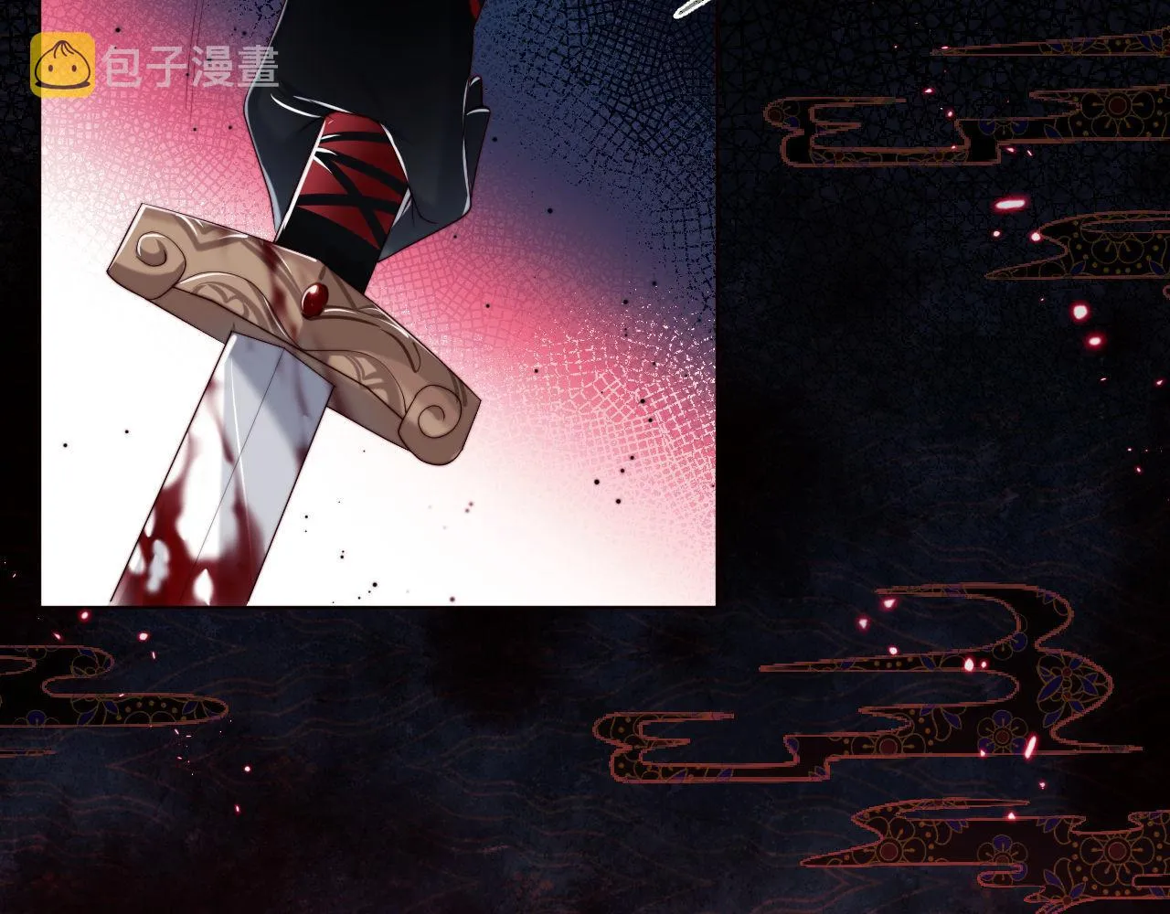 第1话 小恶女归来 第26页