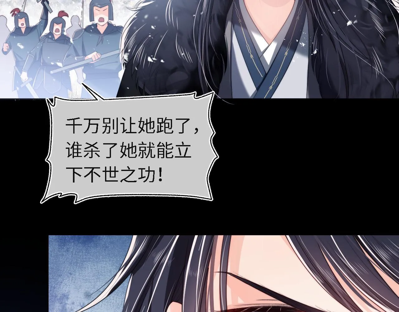 第1话 小恶女归来 第36页