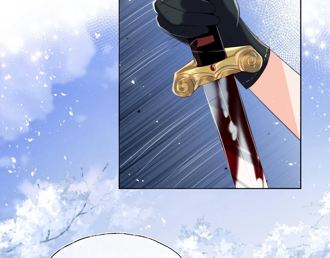 第1话 小恶女归来 第45页