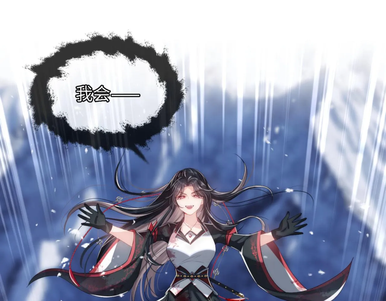 第1话 小恶女归来 第50页