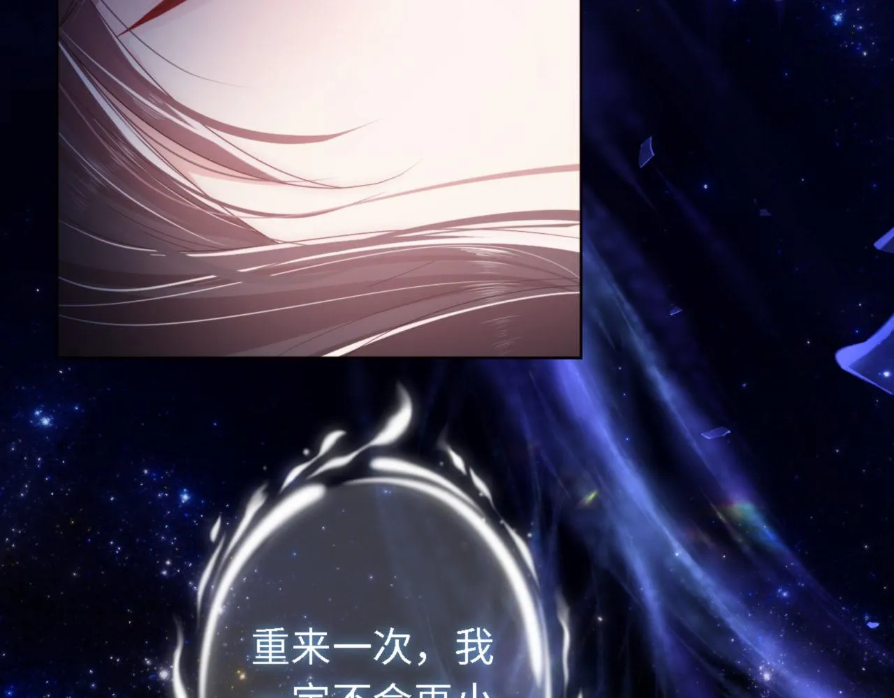 第1话 小恶女归来 第63页