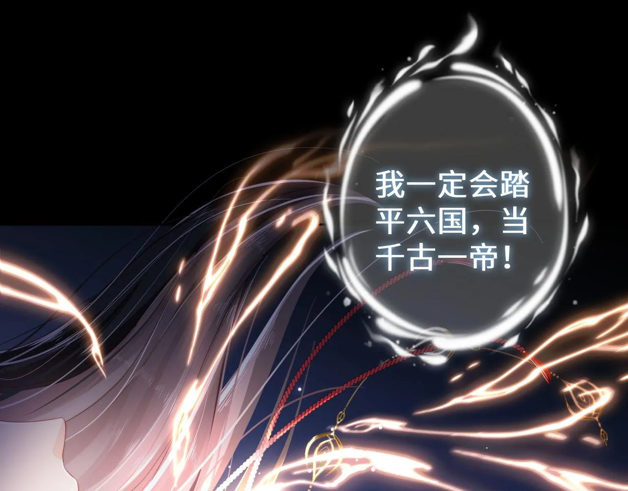 第1话 小恶女归来 第66页
