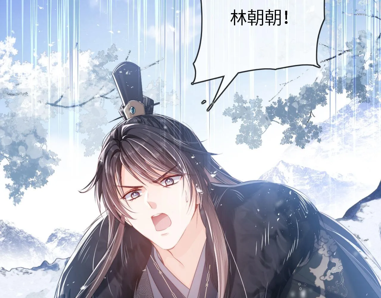 第1话 小恶女归来 第69页