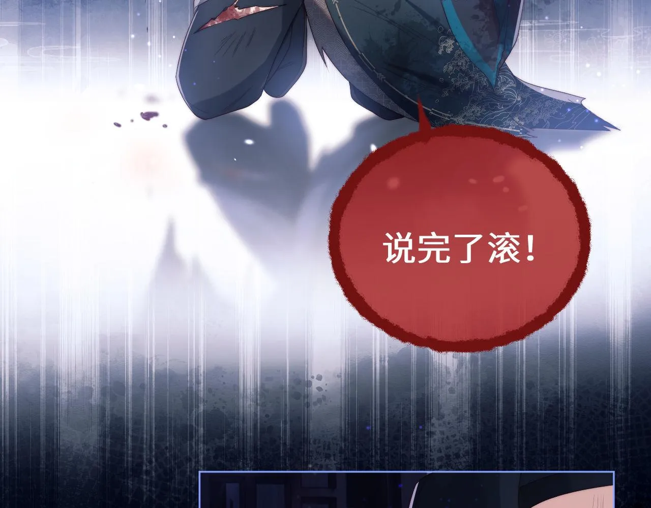 第1话 小恶女归来 第140页