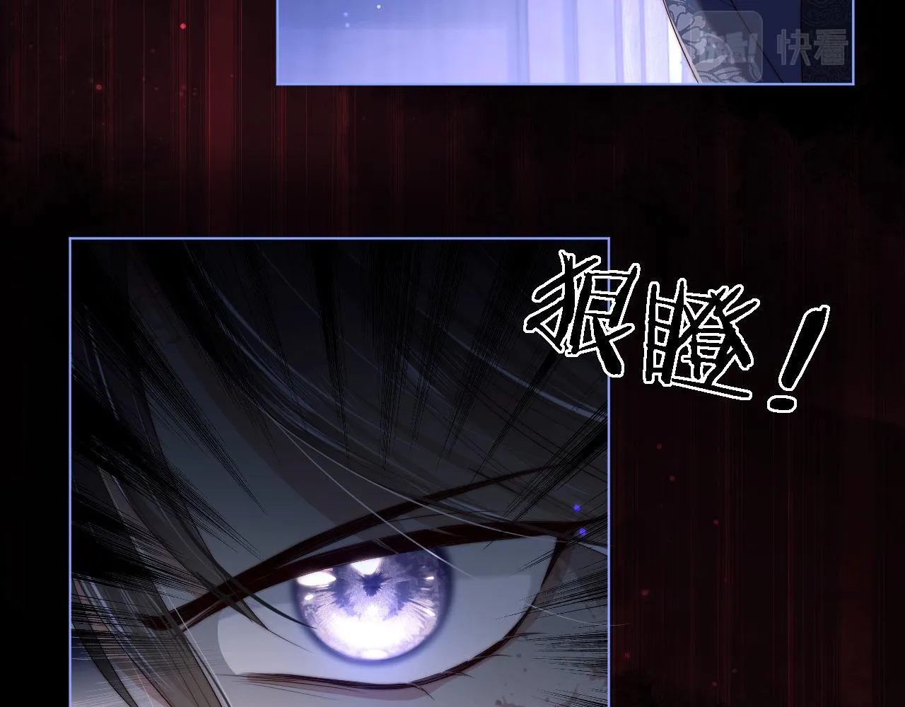 第1话 小恶女归来 第142页