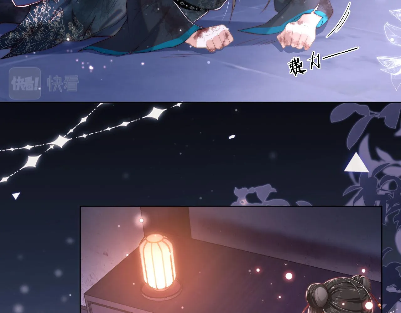 第1话 小恶女归来 第152页