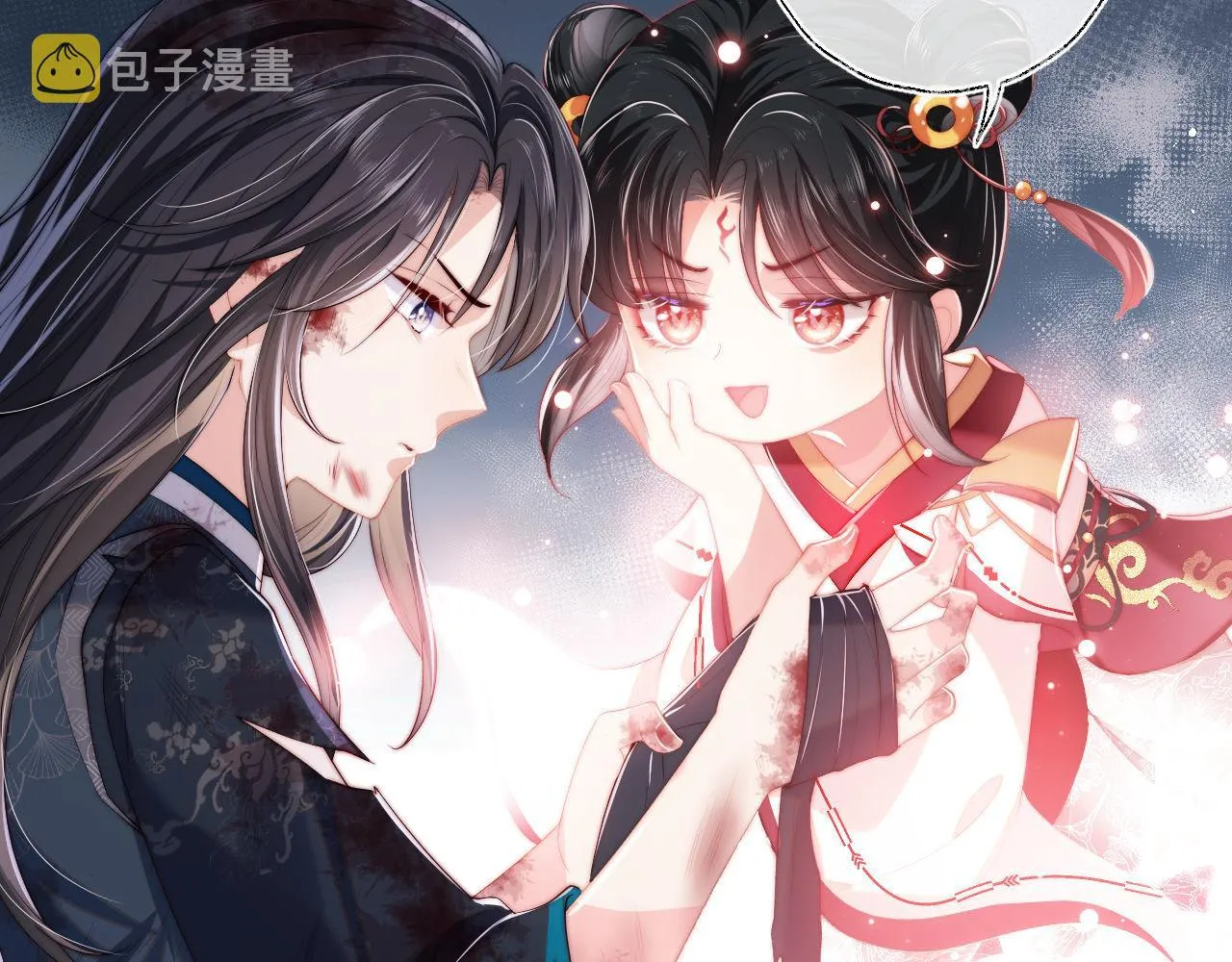 第1话 小恶女归来 第156页